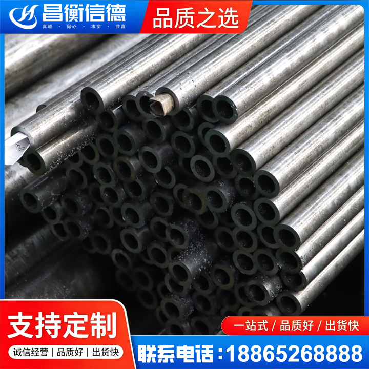 丹江口GCr15精密钢管