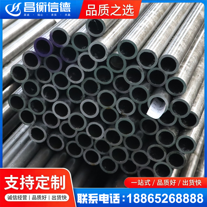 丹江口20cr精密钢管
