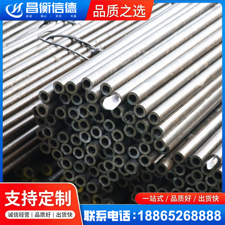 丹江口液压油缸用精密钢管