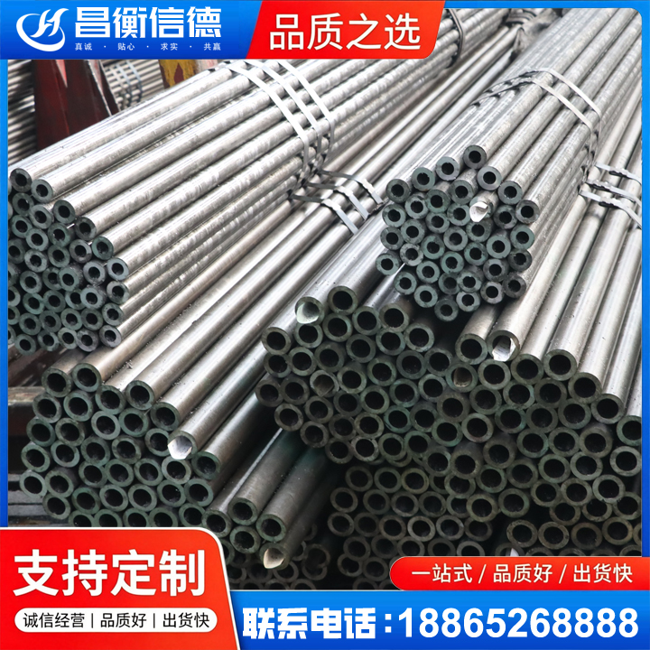 丹江口光亮精密钢管